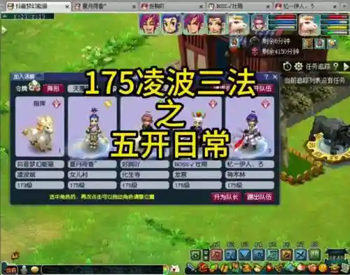 175阵容搭配加点_1