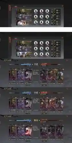 白板战神阵容搭配插图1