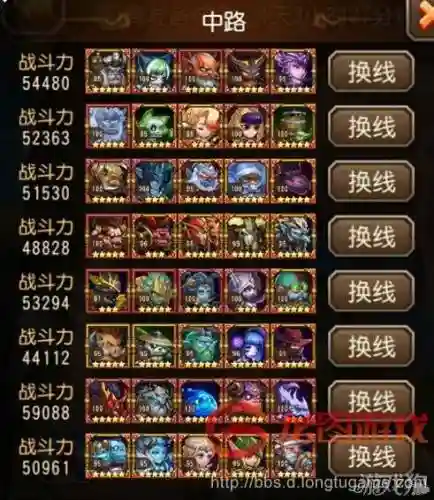 传奇战士阵容搭配