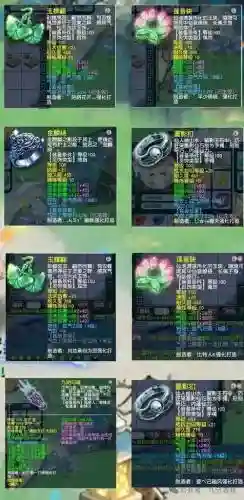 梦幻西游女魁墓技能_1插图