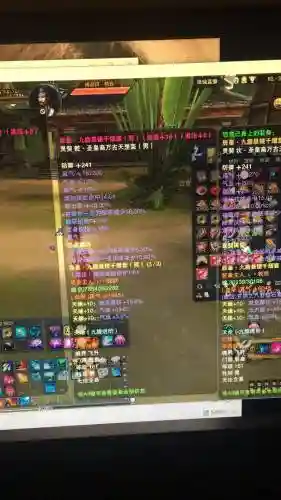 诛仙九六装备怎么获得插图1