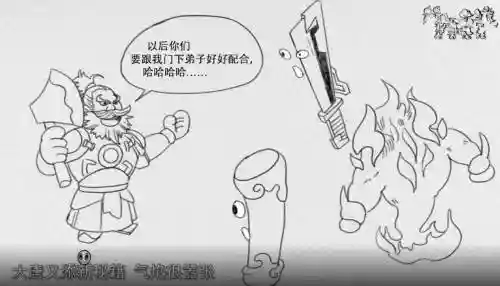 梦幻西游救死扶伤插图1
