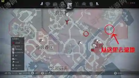 vampyr攻略传送插图1