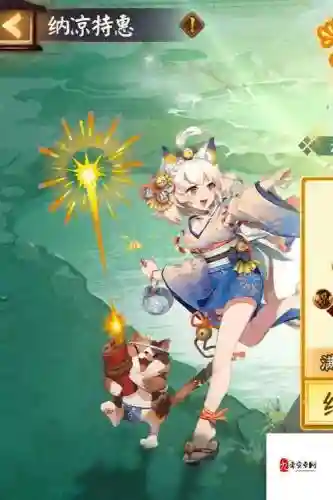 猫掌柜放技能的顺序_2插图1