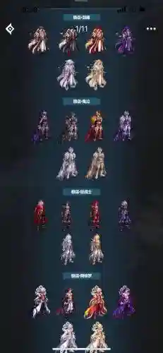 2022鬼泣最新搭配阵容_1