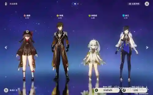 3.4胡桃阵容搭配插图1