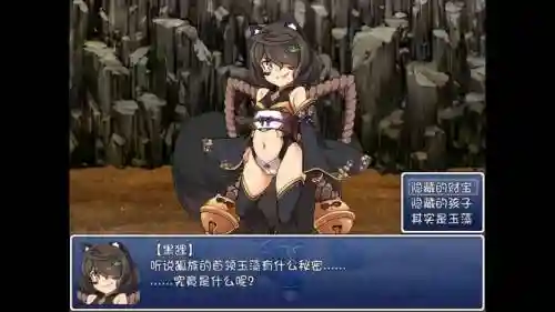 勇者大招魔物娘攻略插图