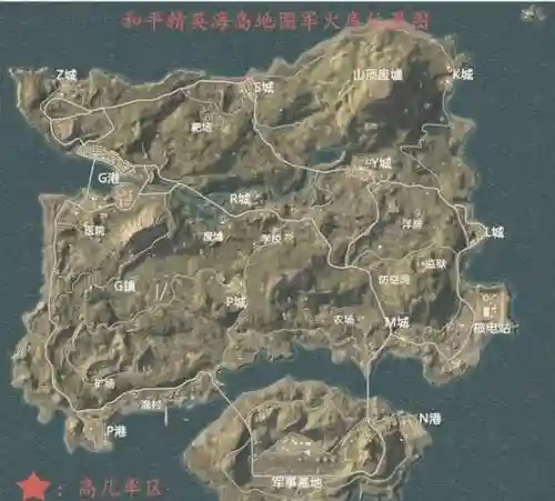 绝地求生刺激战场武器最多的区域插图1
