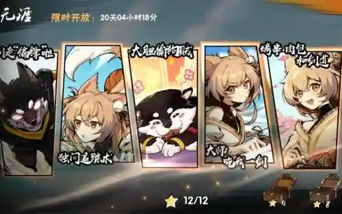 忍者神剑转3第三关攻略