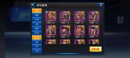 天天炫斗皇级武器兑换插图1