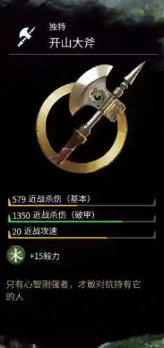 战斗之心遗产金色武器_1