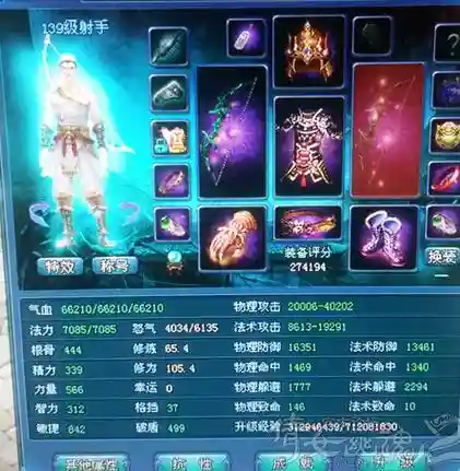 倩女2射手技能常用的