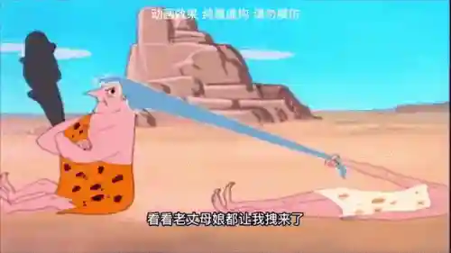 野人找老婆2攻略_1