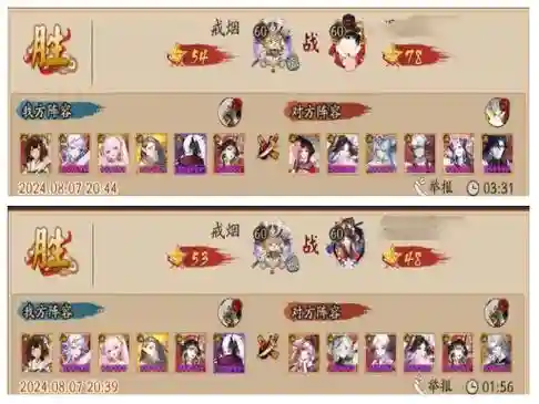 烟c阵容搭配_1插图