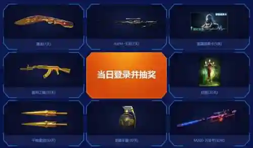 cf装备6月枪王集结令插图1
