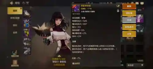 韩服奶妈武器buff_1插图