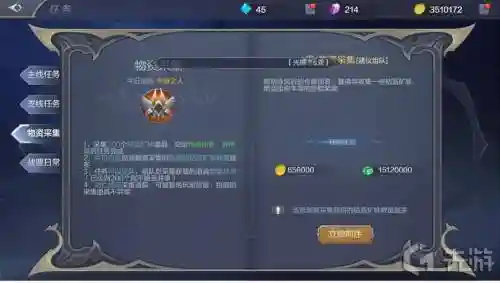 奇迹mu觉醒赚rmb攻略插图1