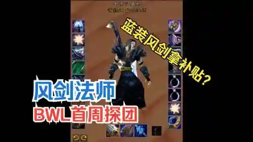 追风剑阵容搭配