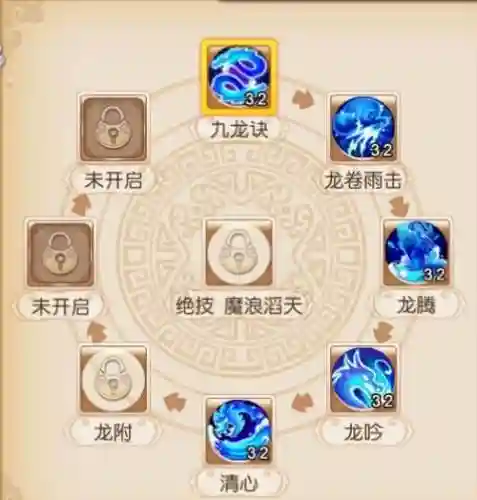 梦幻西游龙宫技能系数