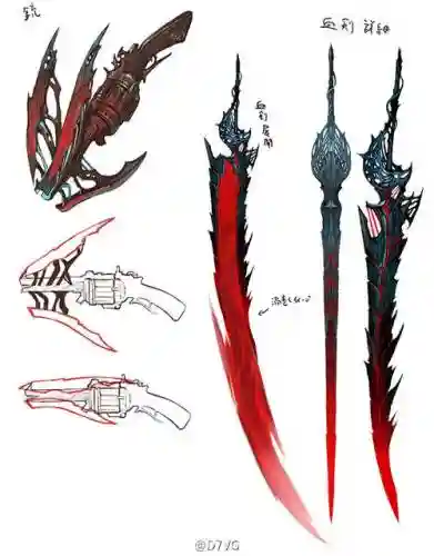 无夜之国切换武器插图
