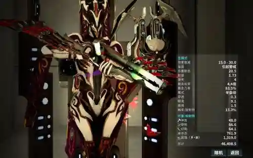 星际战甲不装武器经验全是甲的么_1插图