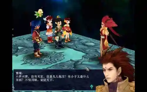 仙剑三从神界回来后攻略