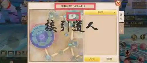 御剑情缘宝宝攻略_1插图