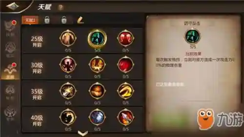 我叫mt4手游副本攻略插图