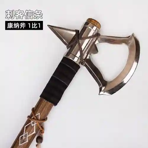 刺客信条3最厉害的武器_1插图