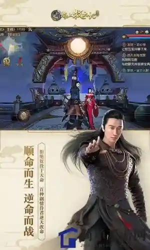 九州牧云记新手攻略，九州牧云记新手攻略大全插图