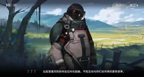 明日方舟大鲍勃攻略，明日方舟鲍勃的结局是什么意思