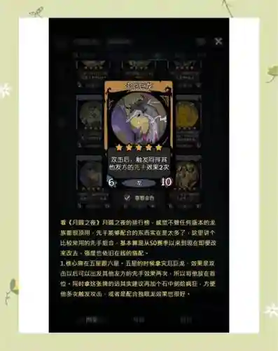 龙宫亚瑟阵容搭配，龙弓亚瑟阵容搭配插图1