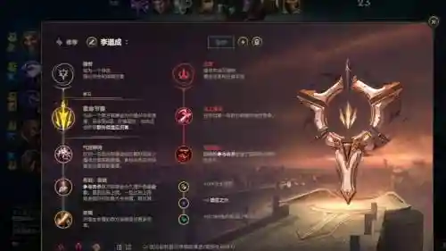 荣耀行政官技能加点，荣耀行刑官装备