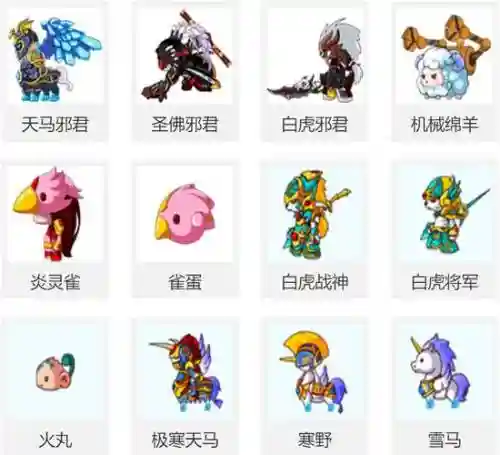 造梦西游ol宠物技能清，造梦西游ol宠物技能书图鉴