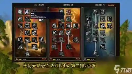 武器战怎么开新特质，武器战技能介绍插图1