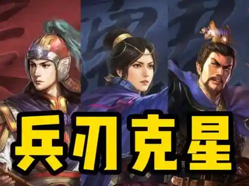 景人阵容搭配，王异阵容搭配插图1