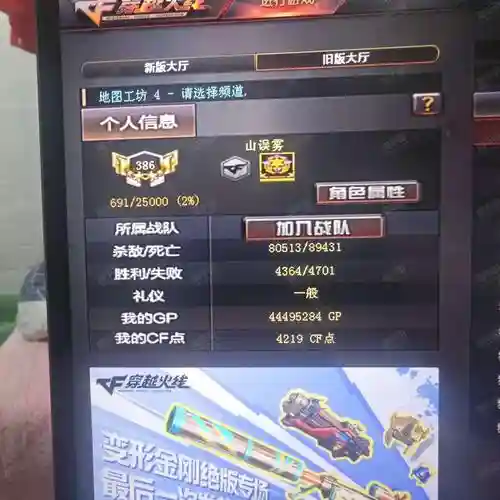dac邀请赛装备被盗插图