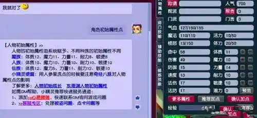 梦幻西游灵饰摆摊地点，梦幻灵饰去哪买