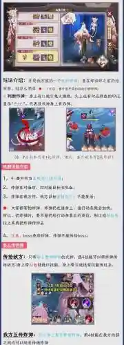 白鬼使阵容搭配,白鬼使在哪打最多插图 白鬼使阵容搭配,白鬼使在哪打最多插图