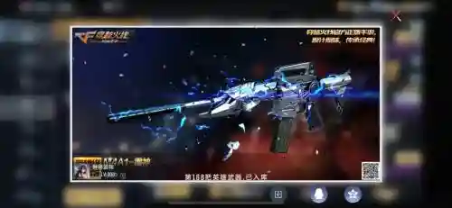 海神谜咒特殊装备图片，海神 mrg插图1