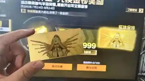 荒野行动落地成盒装备，荒野行动开箱插图