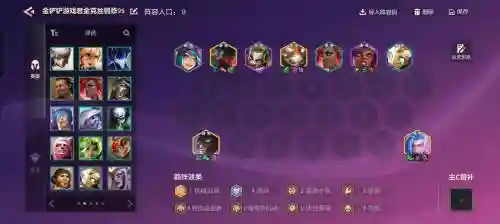 佣兵战纪冰王阵容搭配，佣兵战纪t0阵容