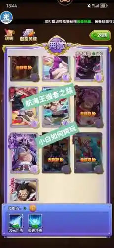 强者之路游戏最强阵容搭配，强者之路玩法