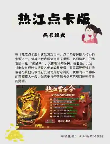 赏金猎人搬砖攻略,赏金猎人新手插图 赏金猎人搬砖攻略,赏金猎人新手插图