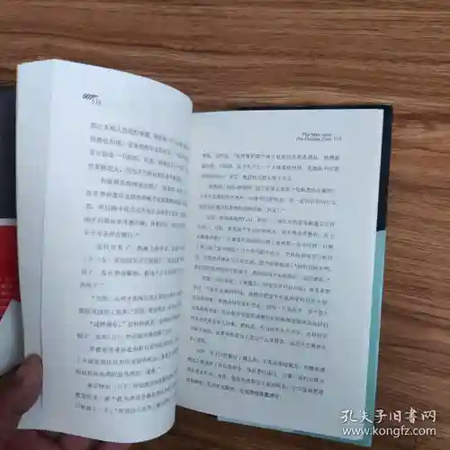 007终极武器电影，007终极武器电影免费观看插图