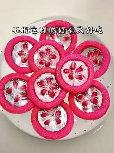 石榴饼干阵容搭配，石榴饼怎么做窍门插图1