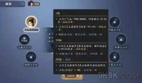 天刀珑铸装备是pvp，天刀珑铸加战力吗插图1