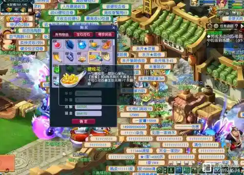 梦幻西游桂花糖效果，梦幻西游桂花糖怎么获得