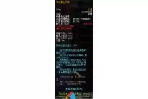 荒古遗尘武器能跨界吗，荒古遗尘武器能跨界吗知乎插图1