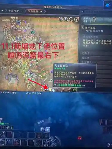 魔兽联盟20级副本攻略，魔兽联盟20级副本攻略视频插图